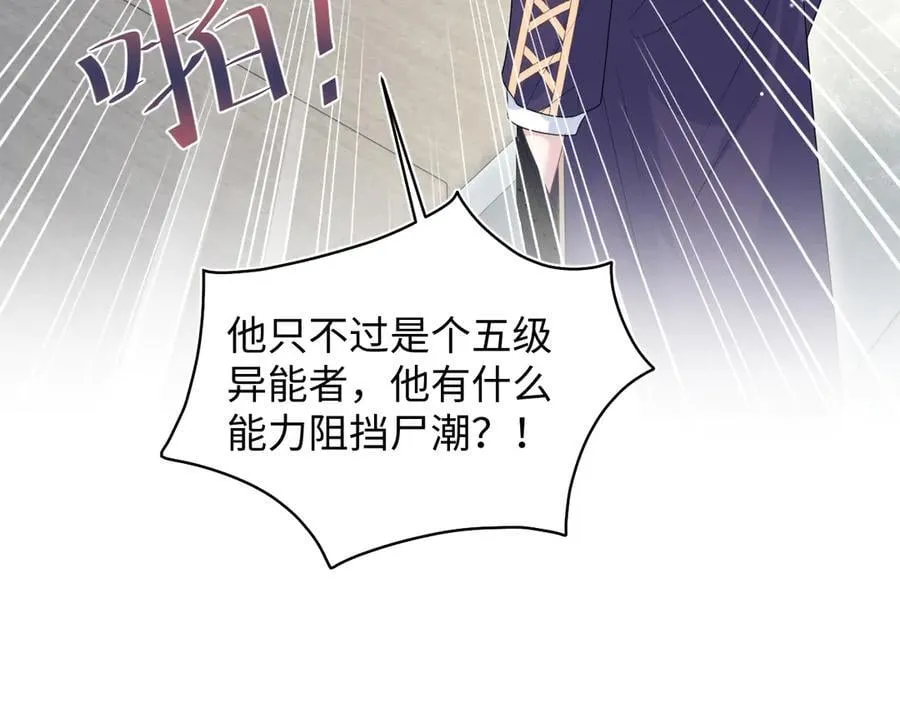 431 开始养娃咯 第45页