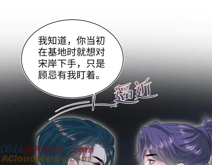 431 开始养娃咯 第46页