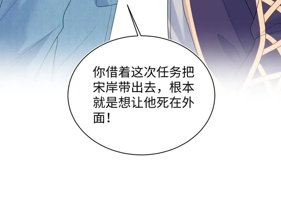 431 开始养娃咯 第48页