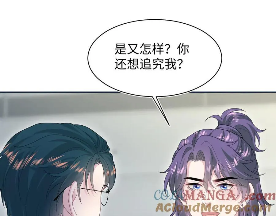431 开始养娃咯 第49页