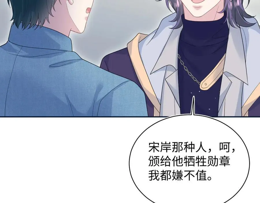 431 开始养娃咯 第50页