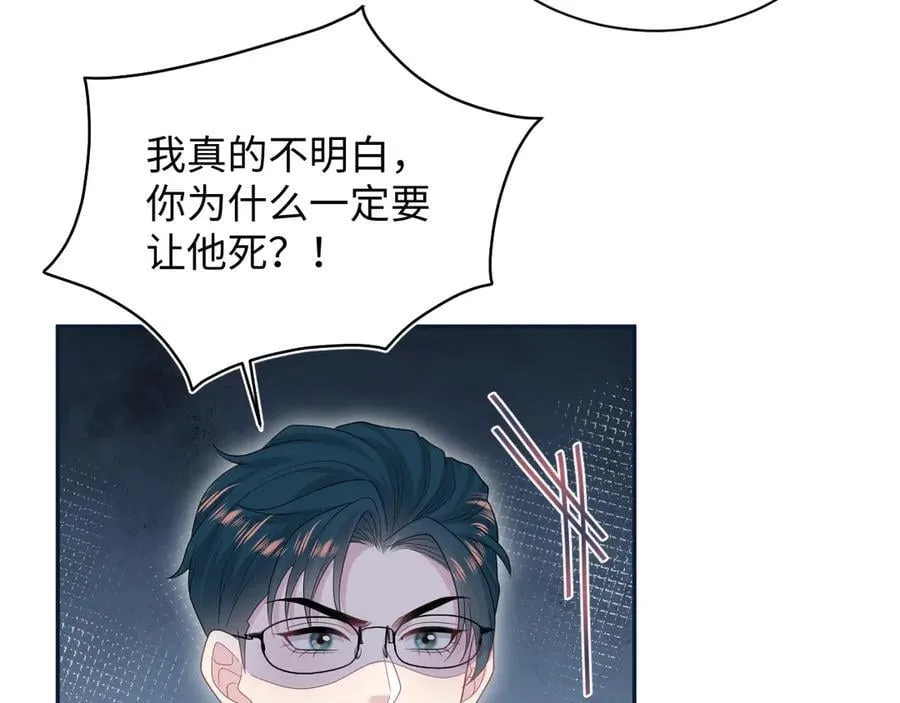 431 开始养娃咯 第51页