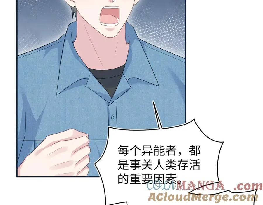 431 开始养娃咯 第52页