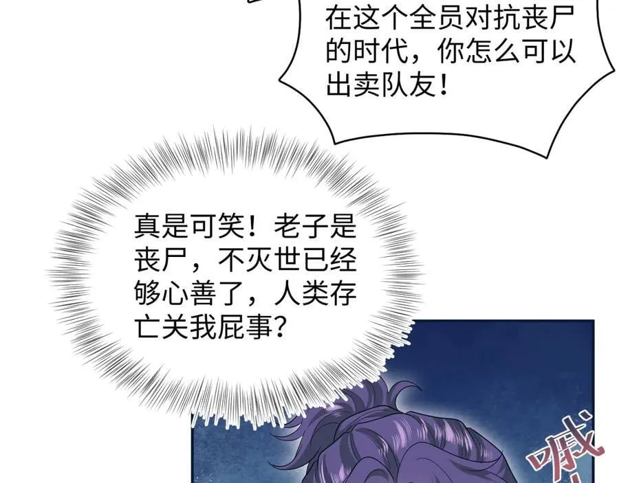 431 开始养娃咯 第53页