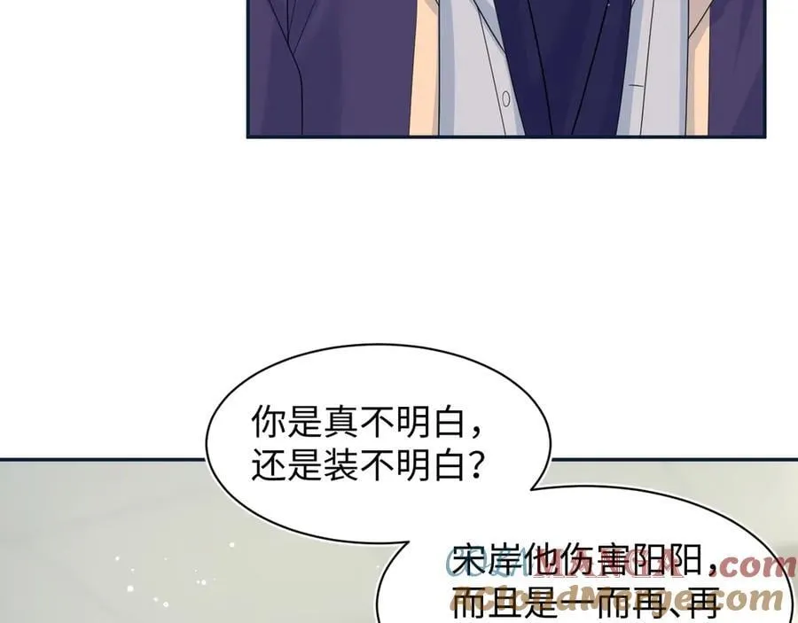 431 开始养娃咯 第55页