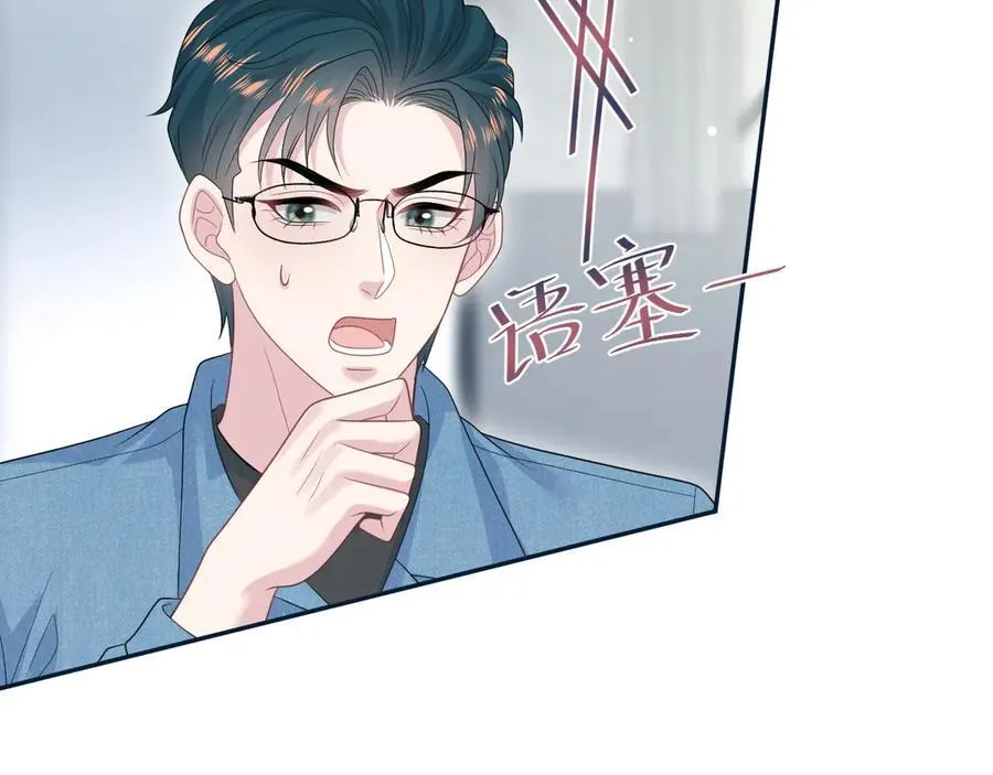 431 开始养娃咯 第59页