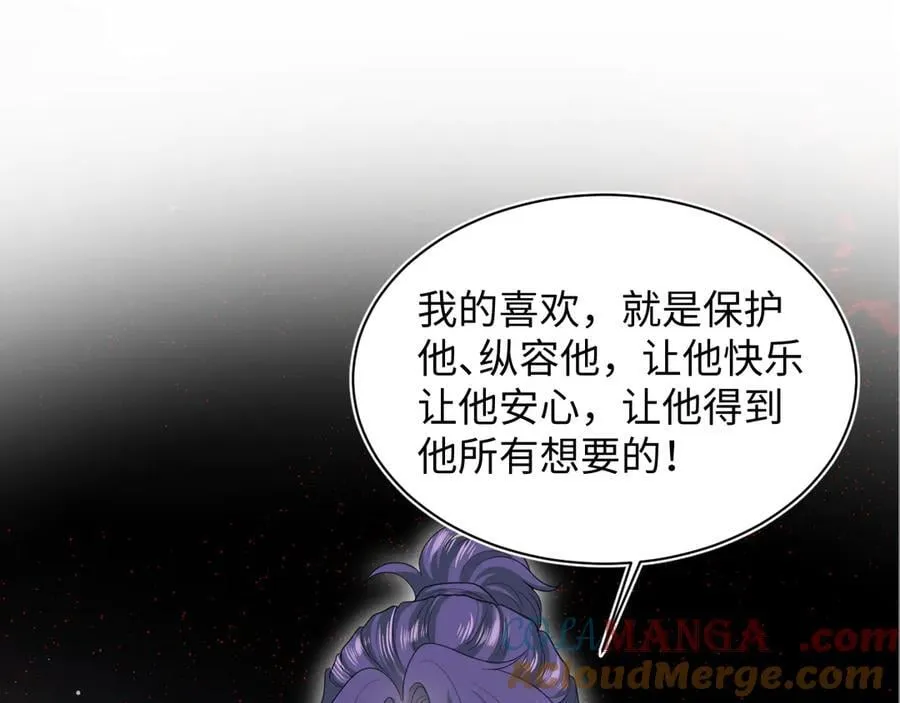 431 开始养娃咯 第61页