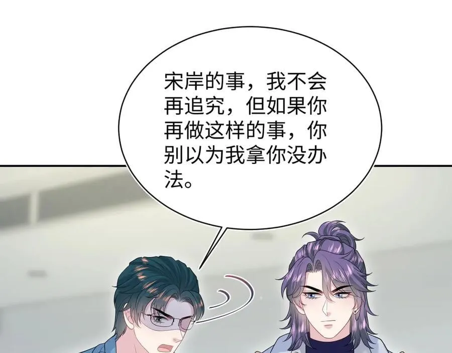 431 开始养娃咯 第66页