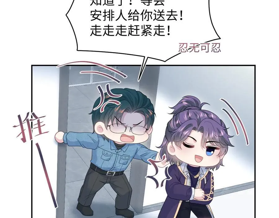 431 开始养娃咯 第71页