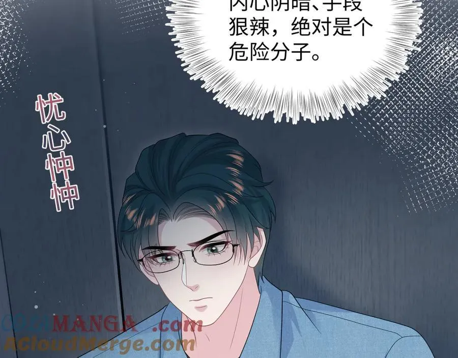 431 开始养娃咯 第73页