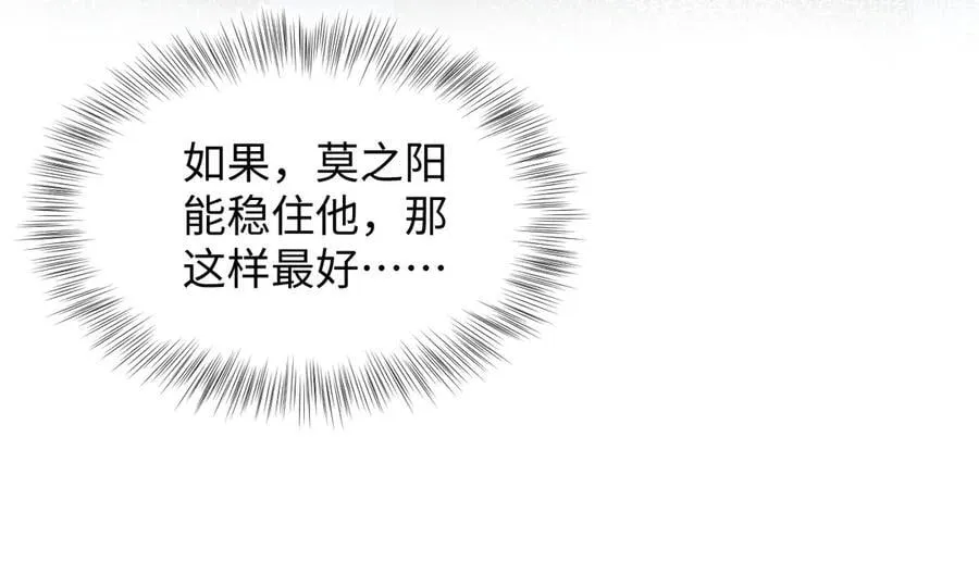 431 开始养娃咯 第75页