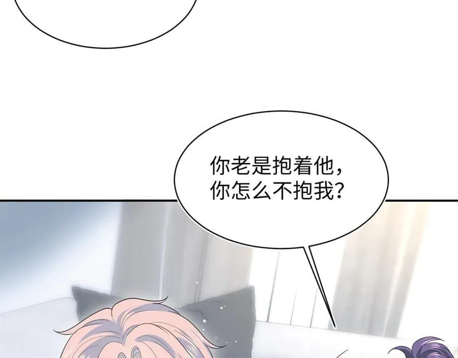 431 开始养娃咯 第81页