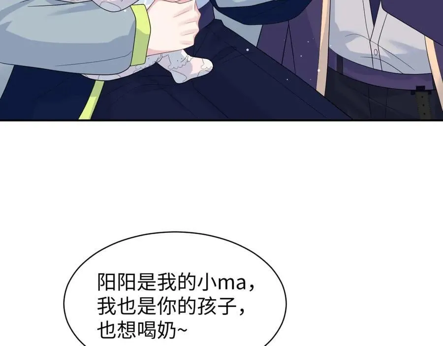 431 开始养娃咯 第83页