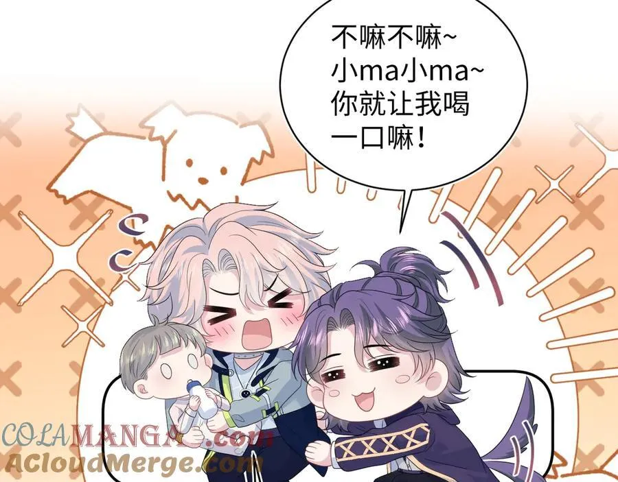 431 开始养娃咯 第88页