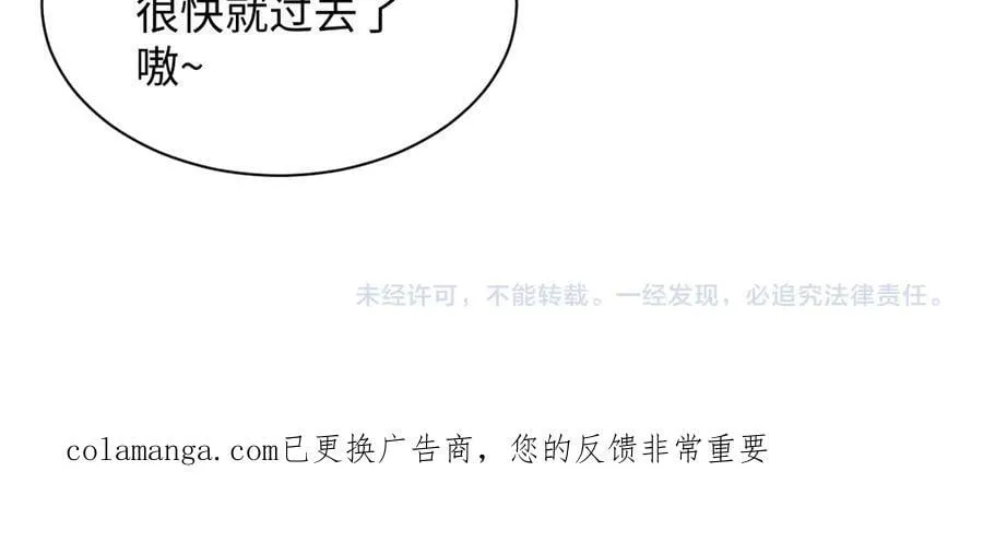431 开始养娃咯 第92页