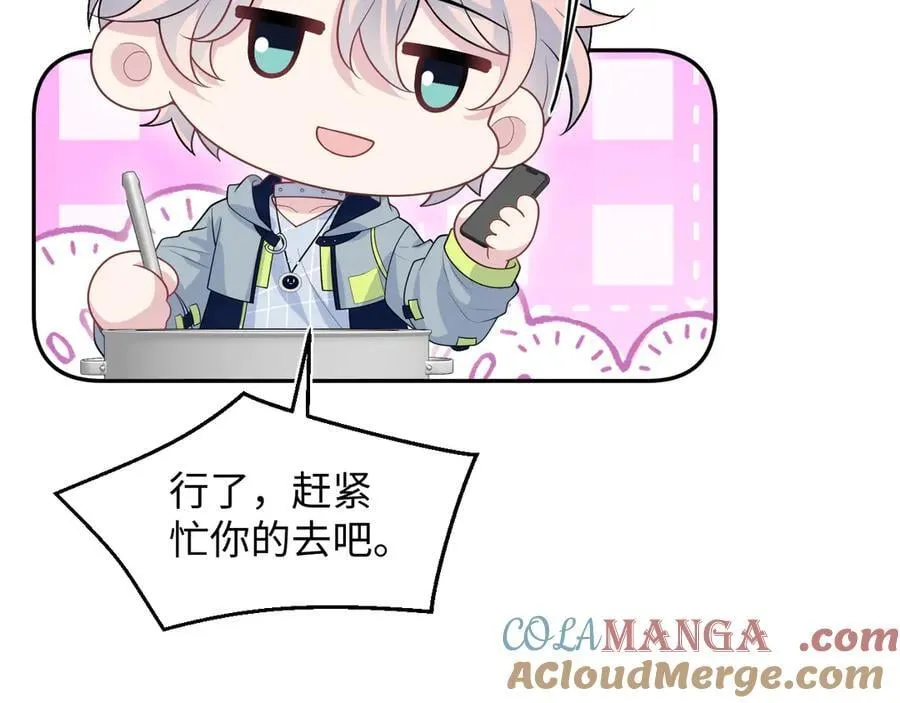 432 危！神秘人来访 第5页