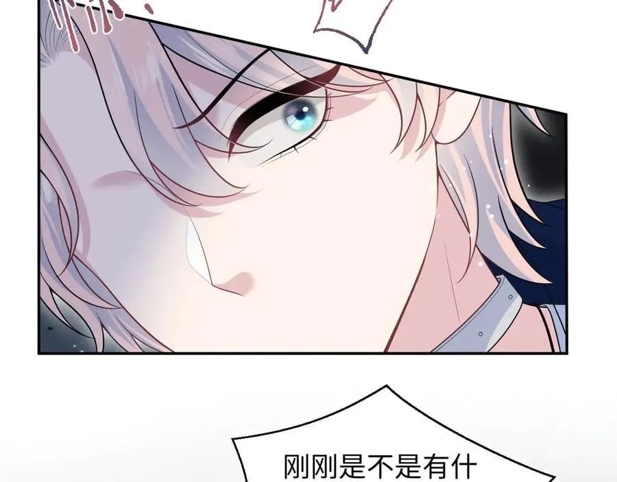 432 危！神秘人来访 第18页