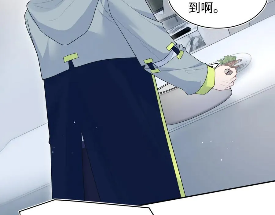 432 危！神秘人来访 第20页