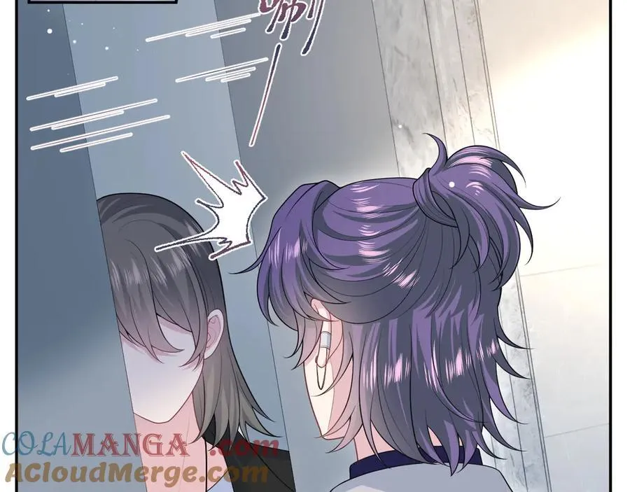 432 危！神秘人来访 第29页
