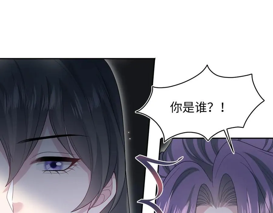 432 危！神秘人来访 第32页
