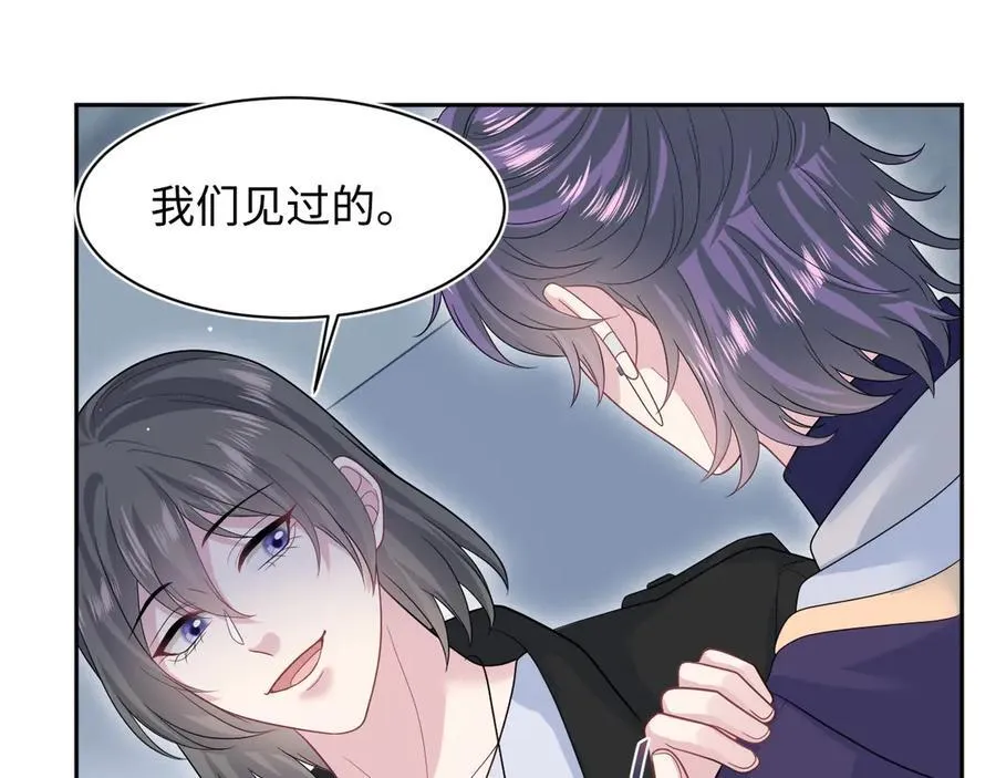 432 危！神秘人来访 第34页