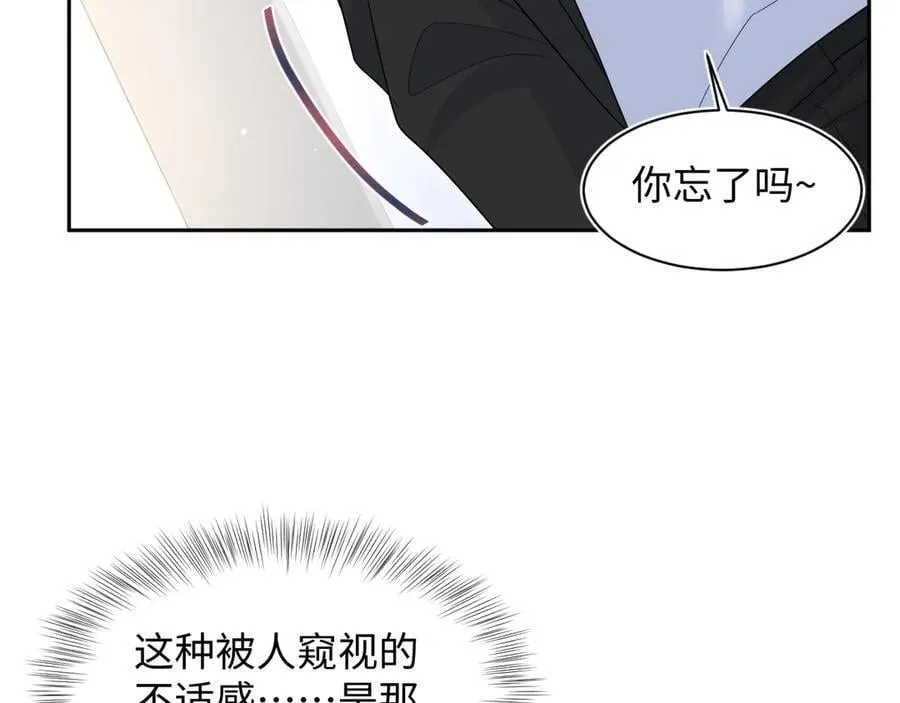 432 危！神秘人来访 第36页
