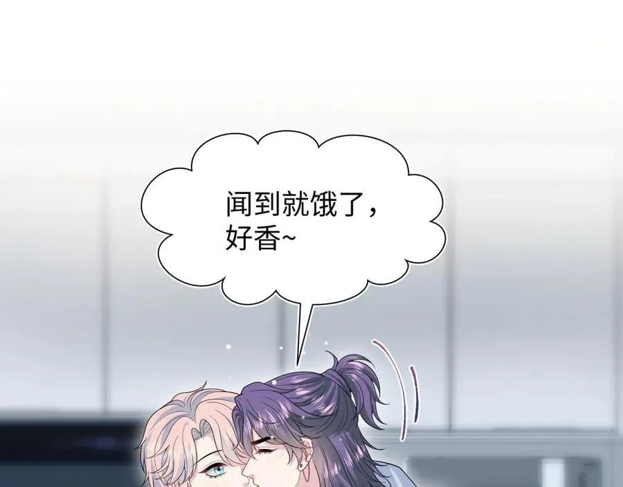 432 危！神秘人来访 第72页
