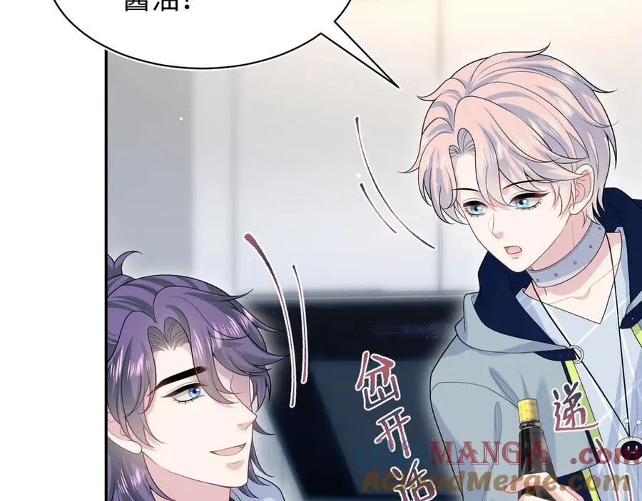 432 危！神秘人来访 第85页