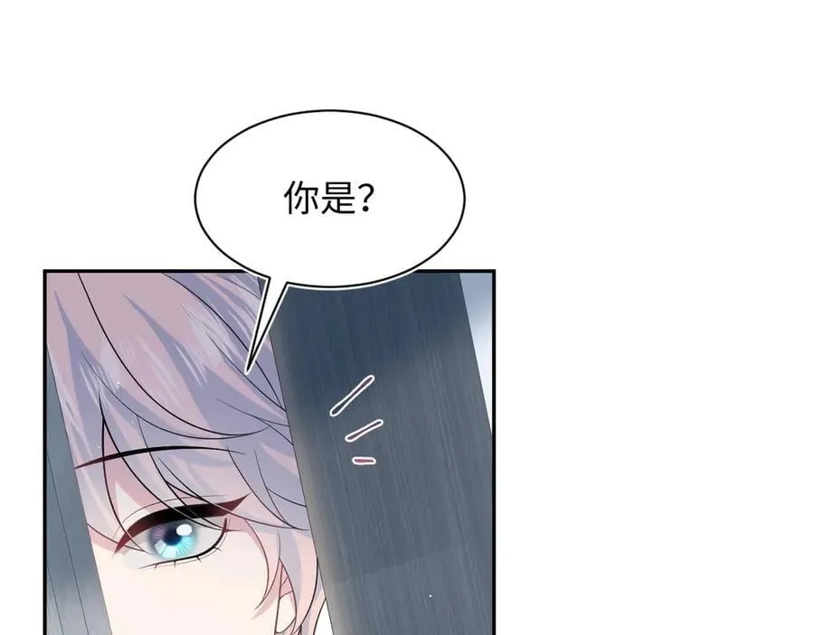 432 危！神秘人来访 第103页