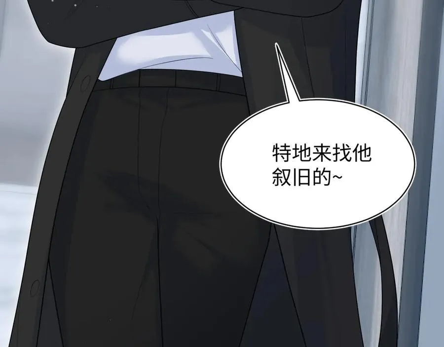 432 危！神秘人来访 第107页