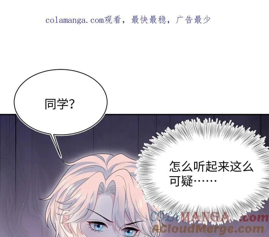 433 登堂入室 第1页