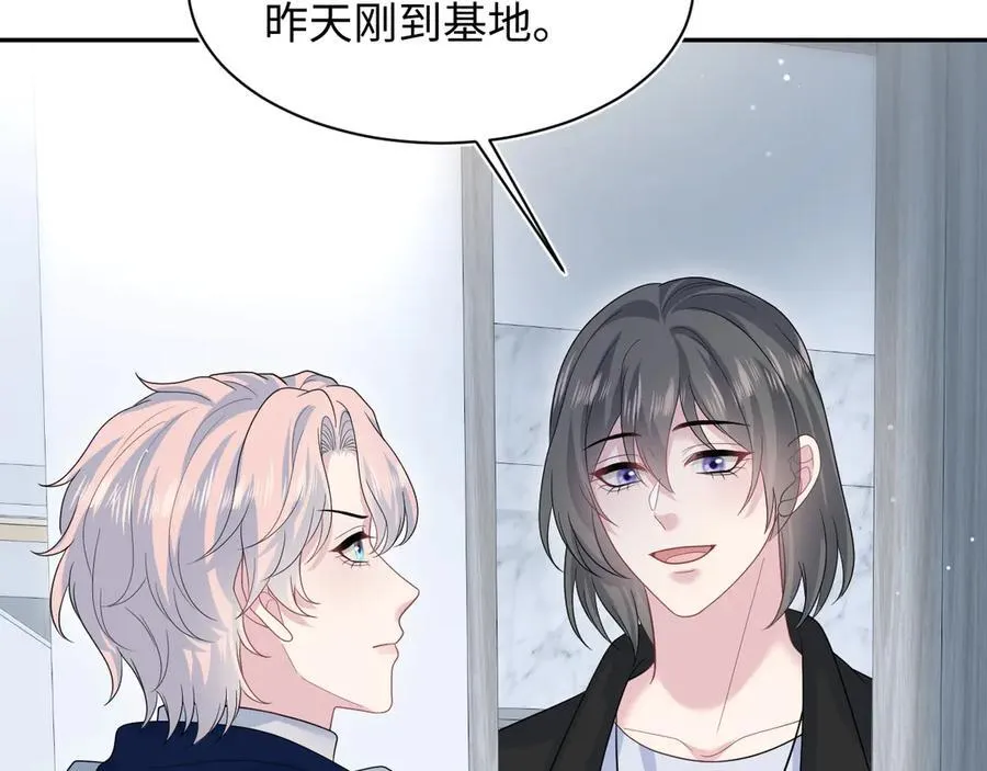433 登堂入室 第3页