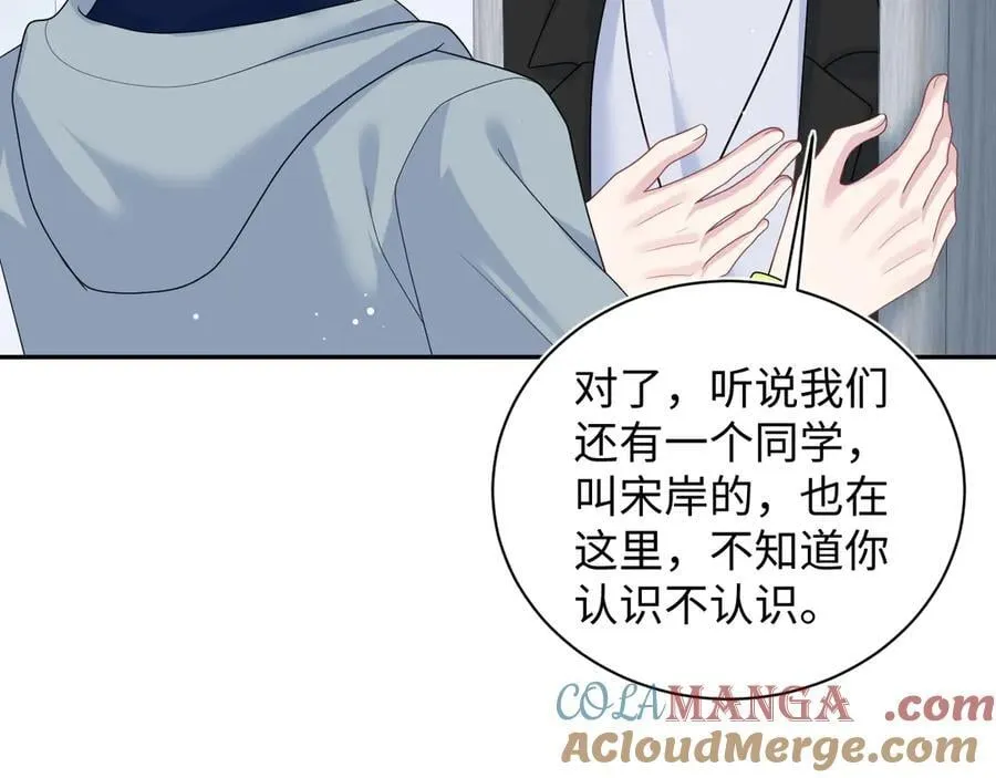 433 登堂入室 第4页
