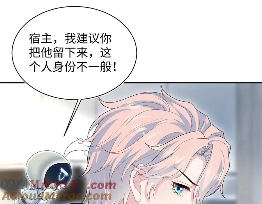 433 登堂入室 第10页
