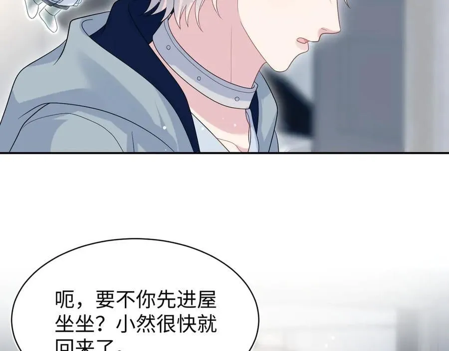 433 登堂入室 第11页