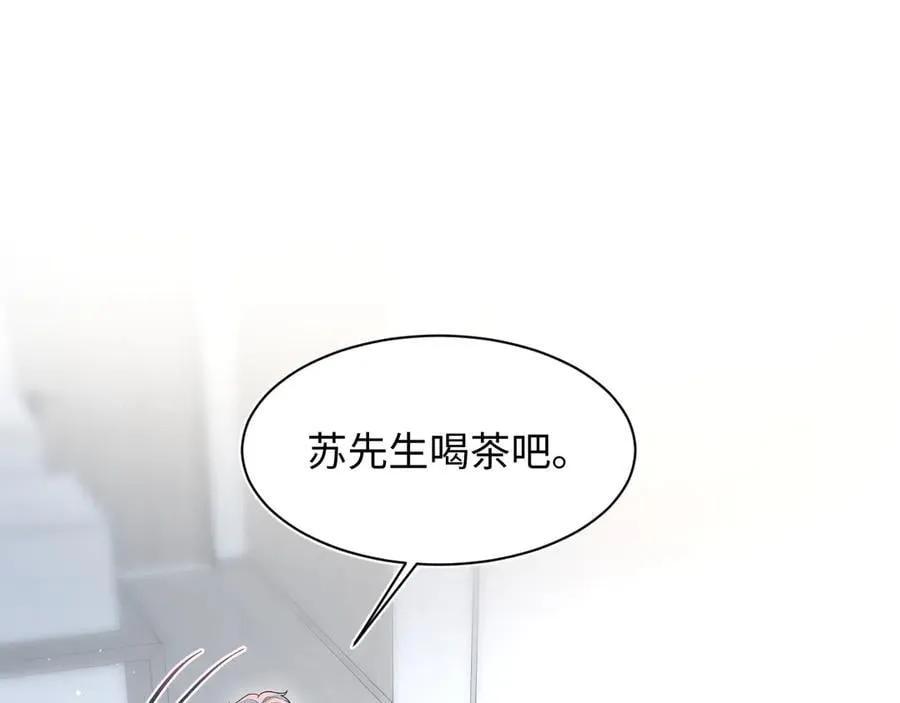433 登堂入室 第15页
