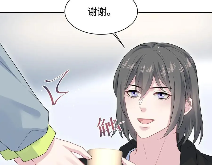 433 登堂入室 第18页
