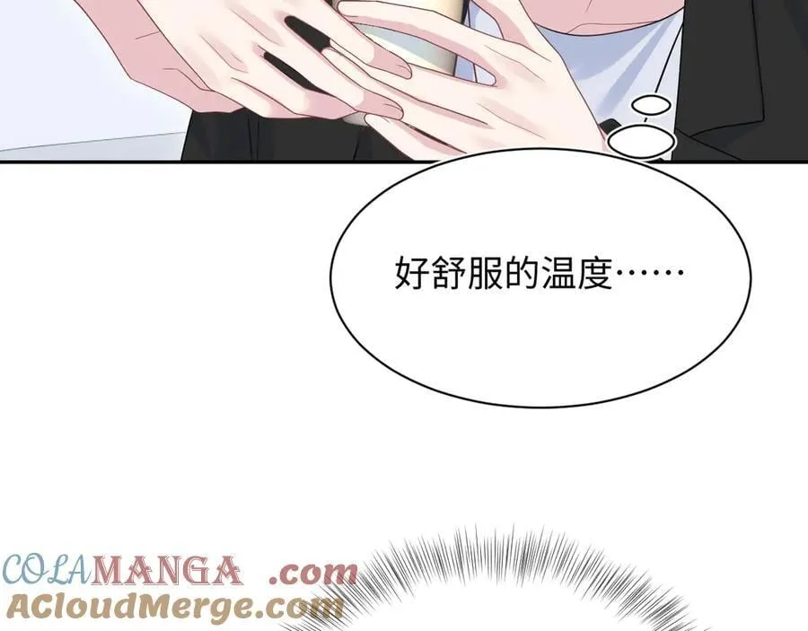 433 登堂入室 第19页