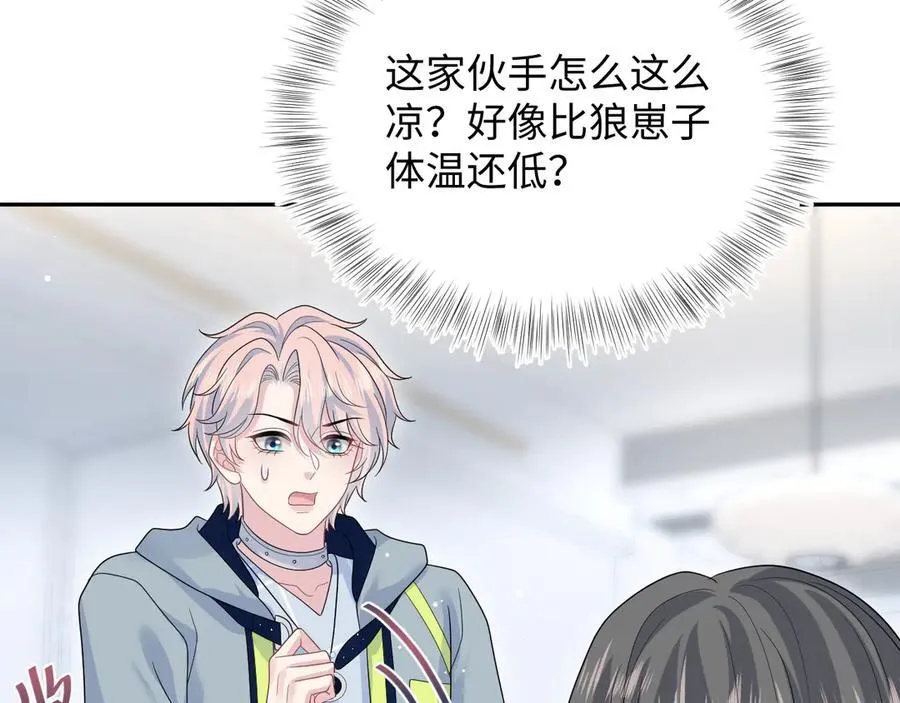 433 登堂入室 第20页