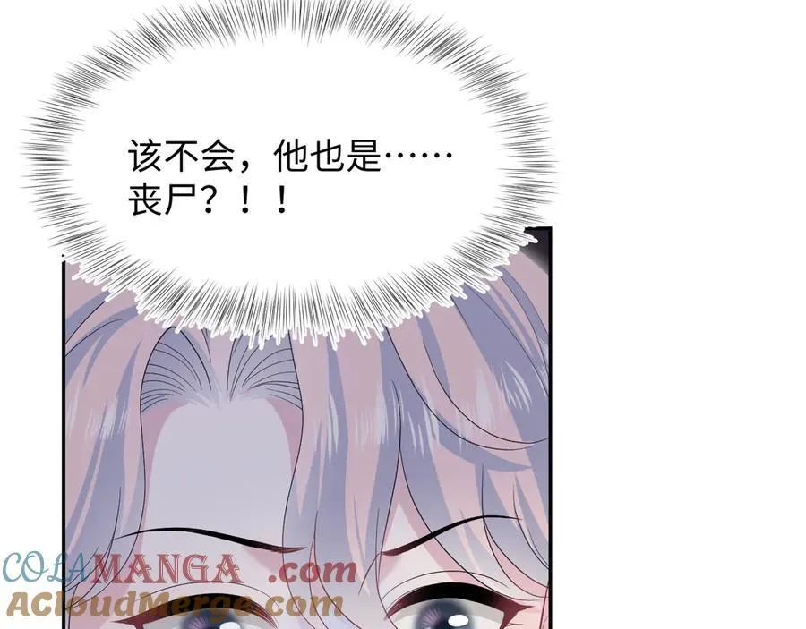 433 登堂入室 第22页