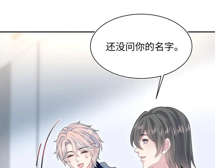 433 登堂入室 第24页