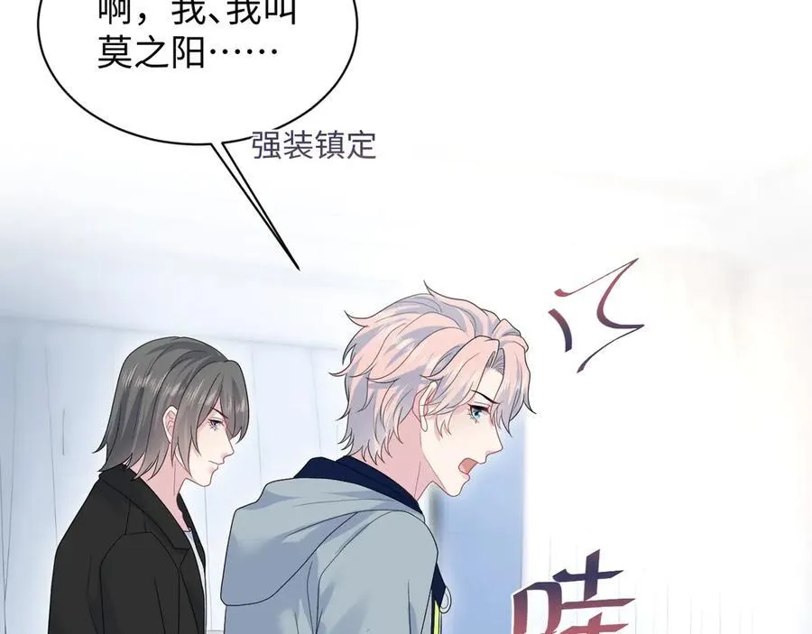 433 登堂入室 第26页