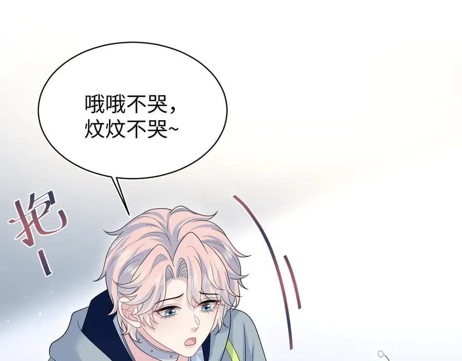 433 登堂入室 第29页