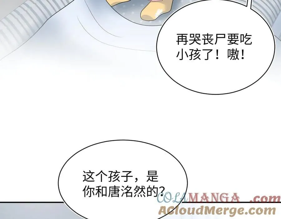 433 登堂入室 第31页