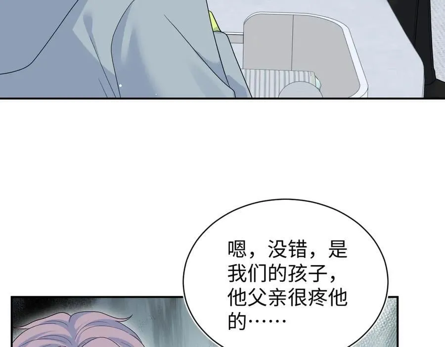 433 登堂入室 第33页