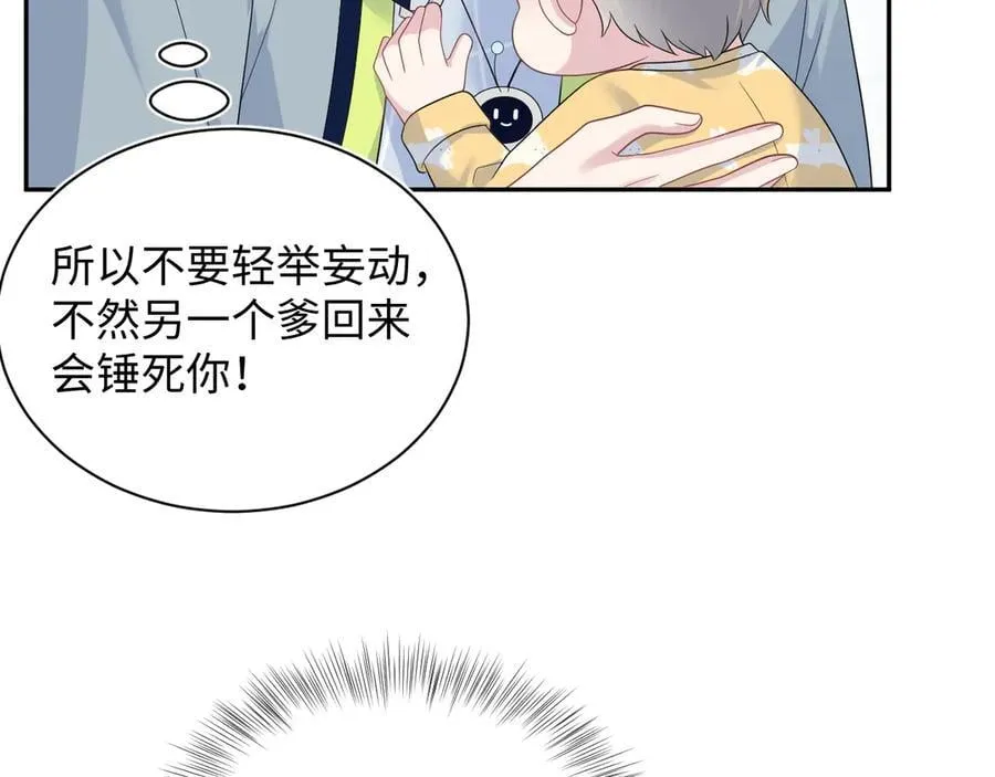 433 登堂入室 第35页
