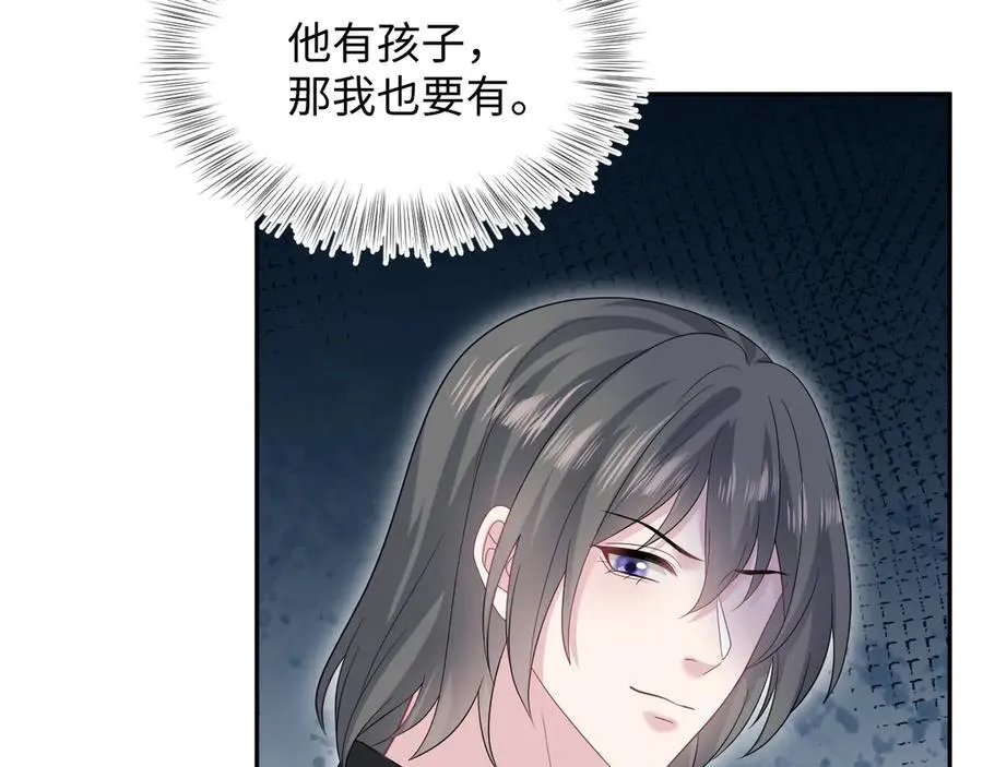 433 登堂入室 第36页