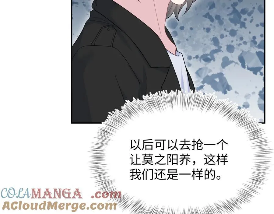 433 登堂入室 第37页