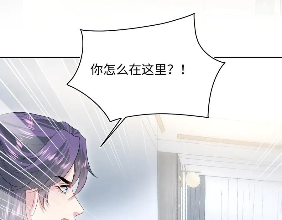 433 登堂入室 第41页