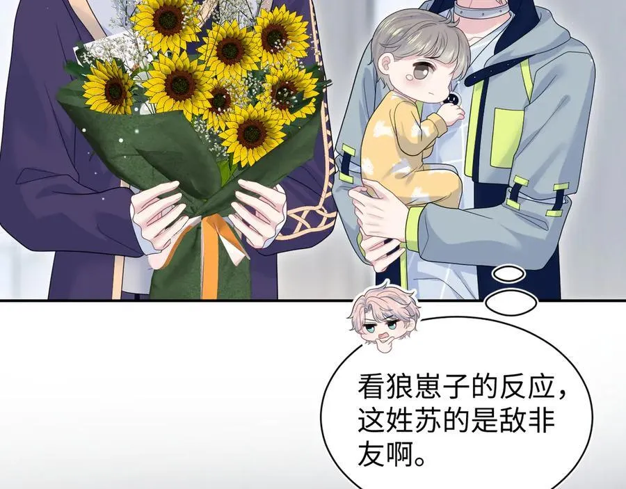 433 登堂入室 第45页